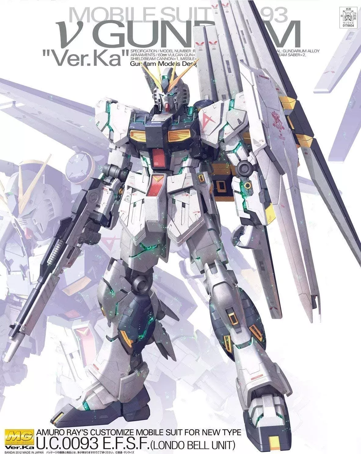 1/100 Master Grade RX-93 Nu Gundam (Ver. Ka) from “Char’s Counterattack” Snap-Together Plastic Model Kit (BAN2167683)