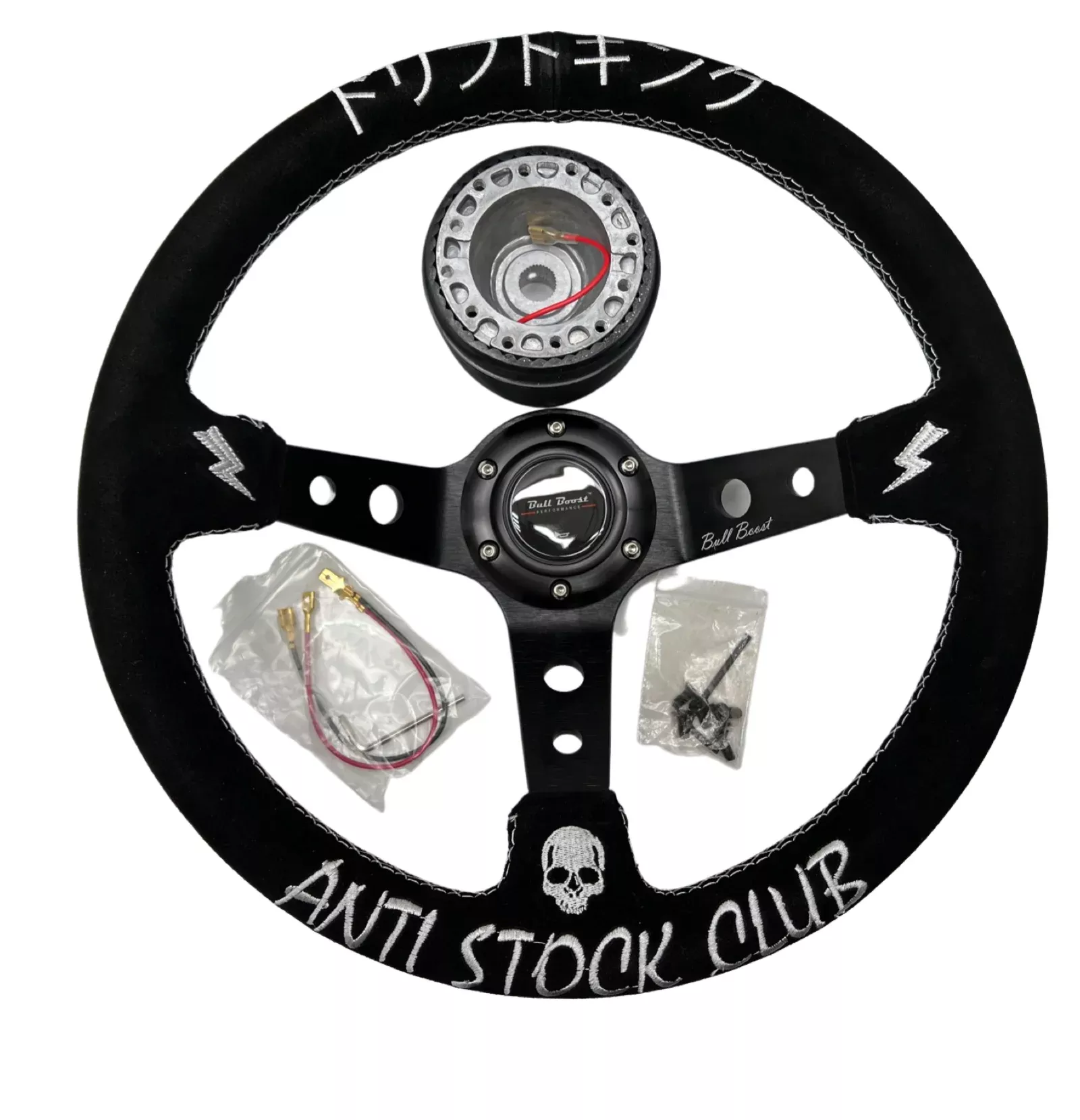 Suede Leather Deep Dish Steering Wheel + Hub Adapter Kit For Scion xB, TC, xD, xA